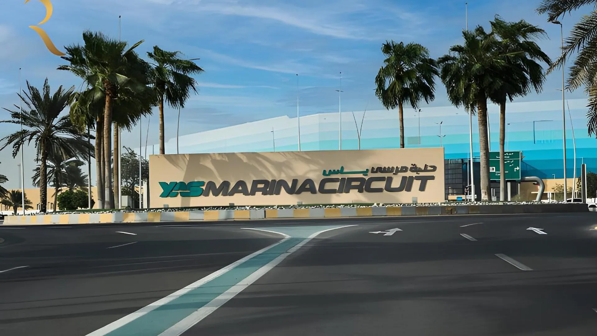 Modern 1Br Apartment In Yas Island Abu Dhabi